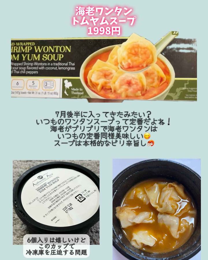 画像3: 出典：Instagram