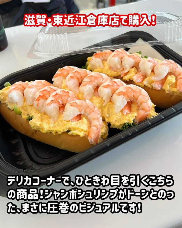 画像1: 出典：Instagram