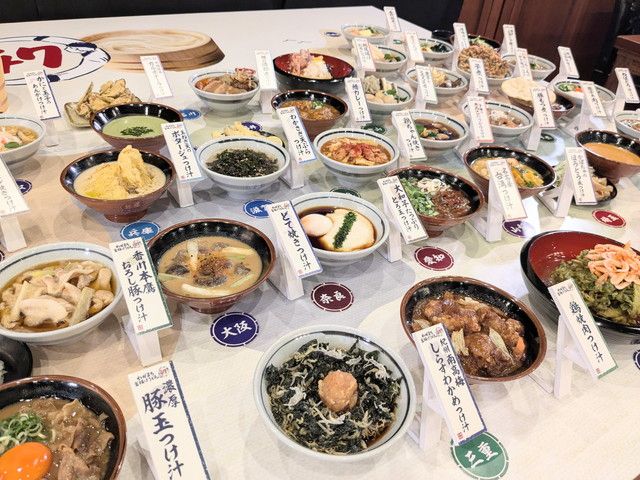 わがまち釜揚げうどん47