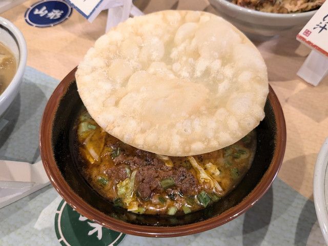 わがまち釜揚げうどん47