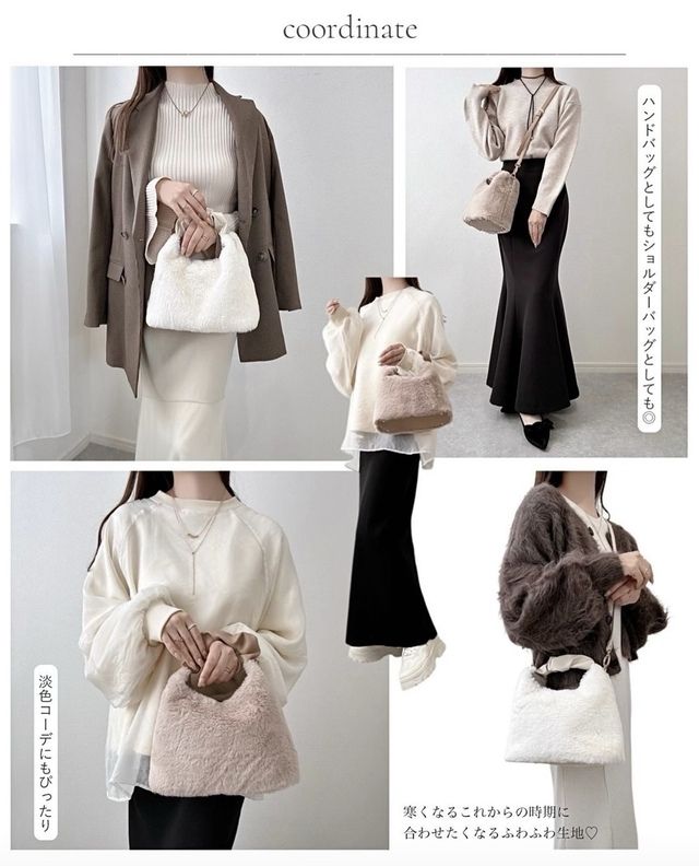 しまむらファーバッグ2