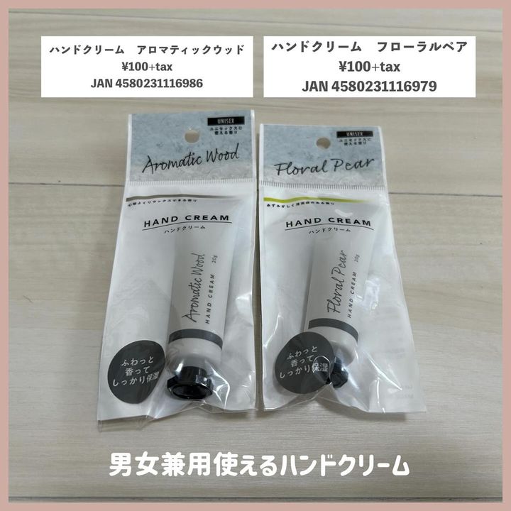 画像4: 出典：Instagram