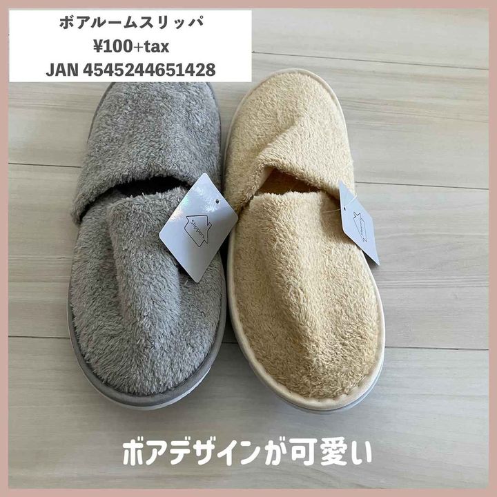 画像2: 出典：Instagram