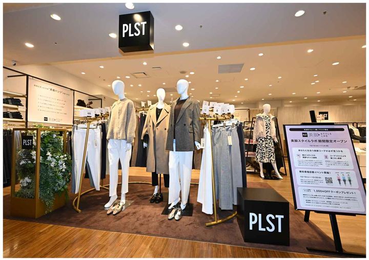 画像6: www.plst.com