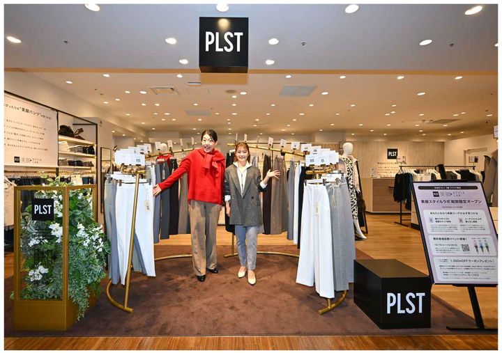 画像7: www.plst.com