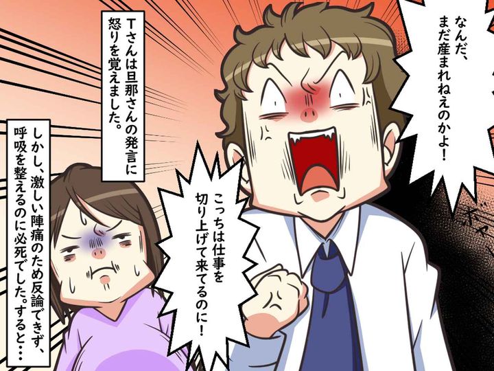 画像2: 陣痛で病院に行ったのですが……