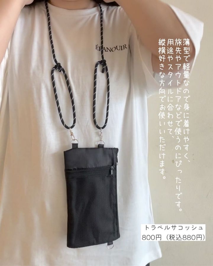 画像4: 出典：3COINS