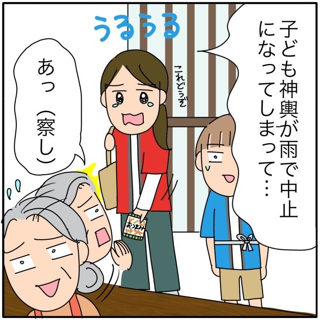 子ども会の役員が再び回ってきた話10-17