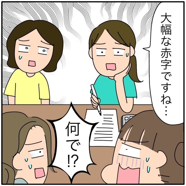 子ども会の役員が再び回ってきた話9-17