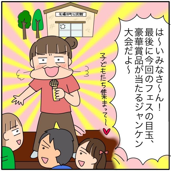 子ども会の役員が再び回ってきた話9-14