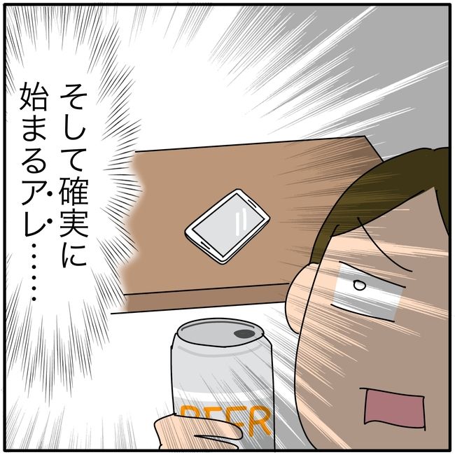 子ども会の役員が再び回ってきた話3-15