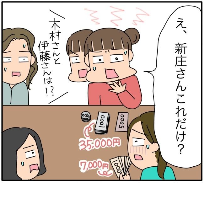 子ども会の役員が再び回ってきた話10-23