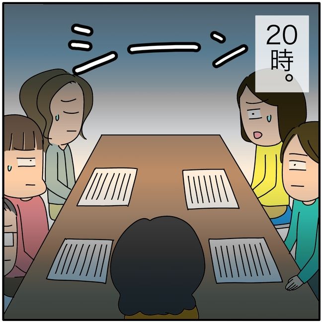 子ども会の役員が再び回ってきた話1-2