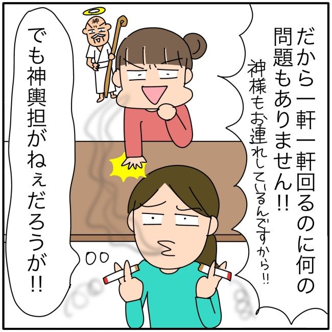 子ども会の役員が再び回ってきた話10-12