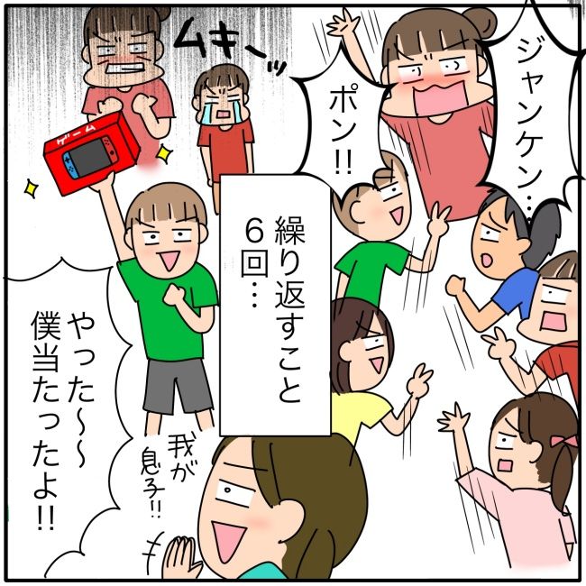 子ども会の役員が再び回ってきた話9-15