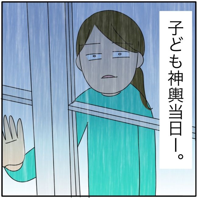 子ども会の役員が再び回ってきた話10-2