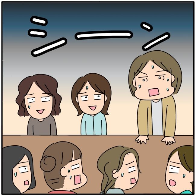 子ども会の役員が再び回ってきた話11-12