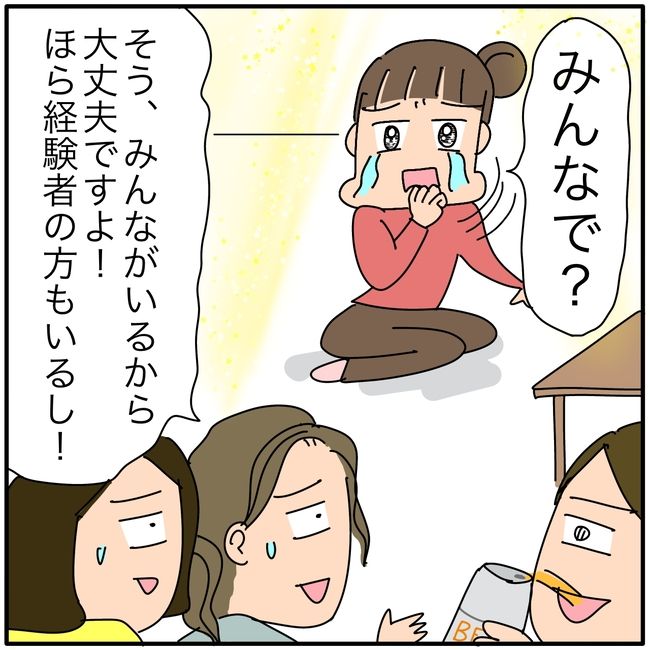 子ども会の役員が再び回ってきた話1-20