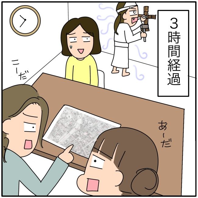 子ども会の役員が再び回ってきた話9-23