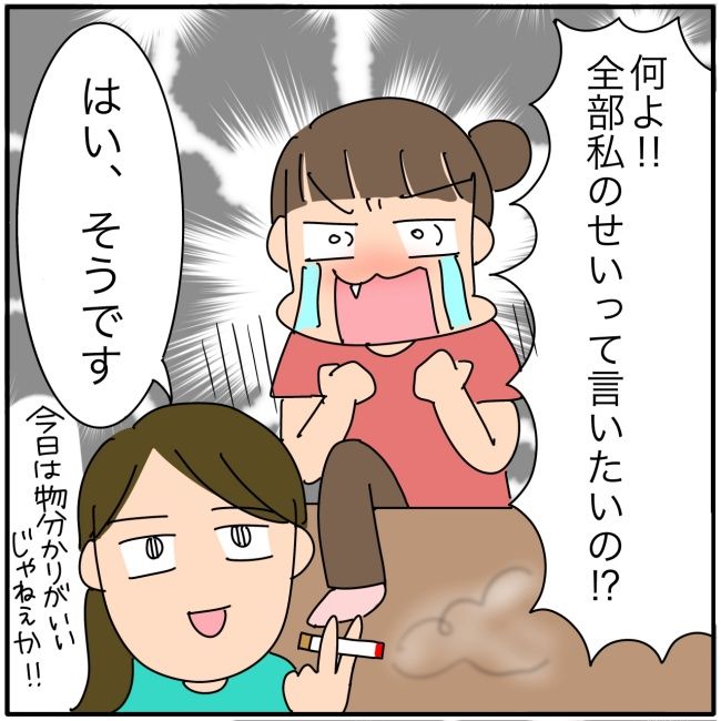 子ども会の役員が再び回ってきた話9-19