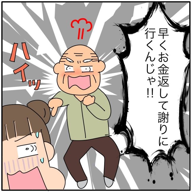 子ども会の役員が再び回ってきた話10-28