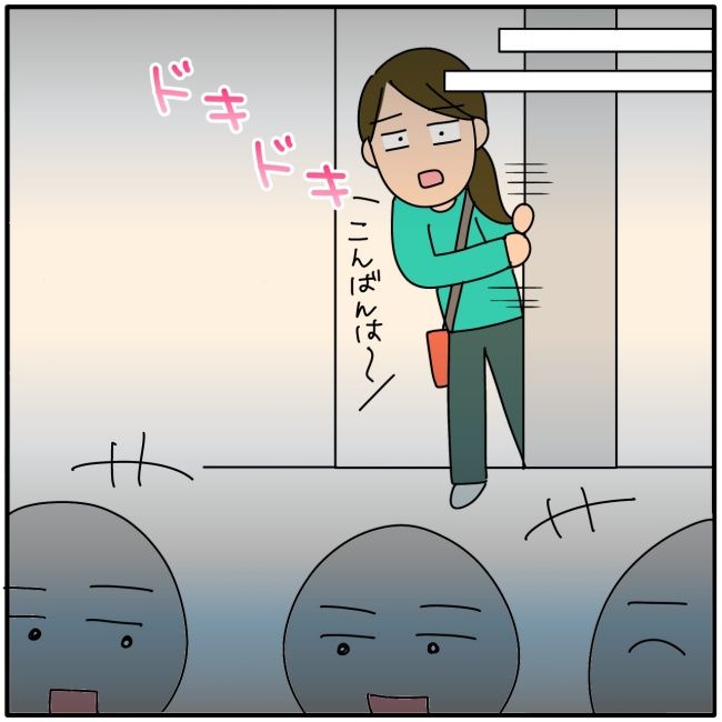 子ども会の役員が再び回ってきた話11-23