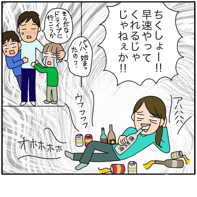 子ども会の役員が再び回ってきた話3-14