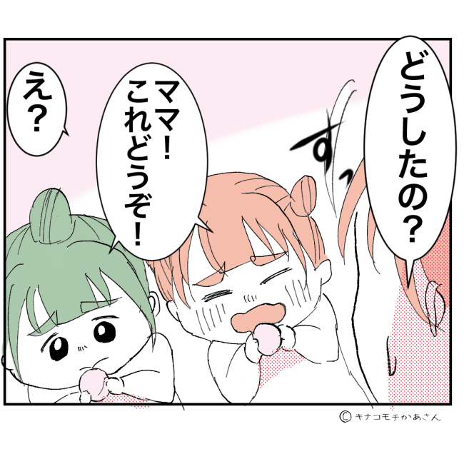 近所の子ども部屋おばさんがしんどい件4-19