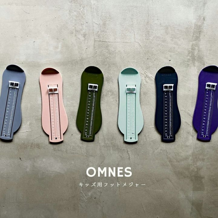 キッズ フットメジャー【OMNES】22cmまで