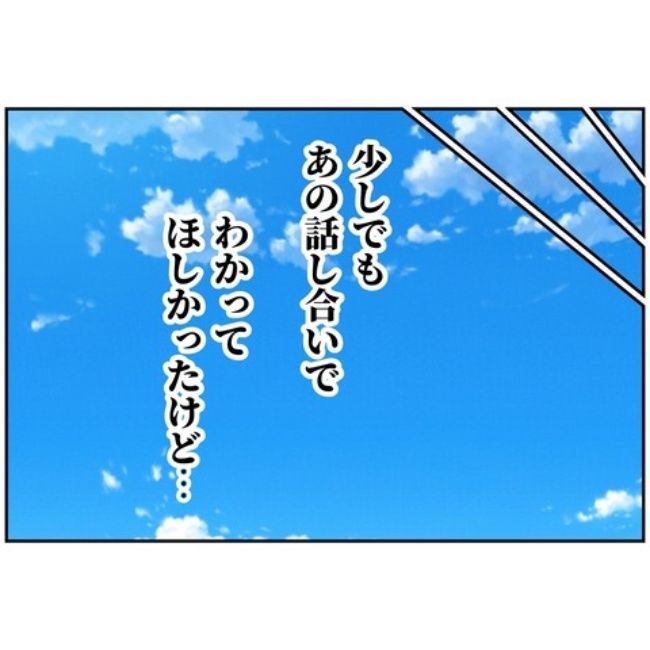 あなたを産んだ覚えはありません3