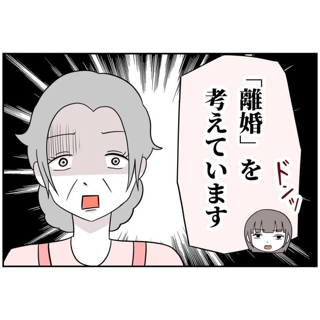 あなたを産んだ覚えはありません39