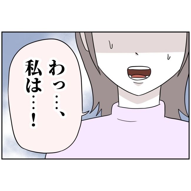 あなたを産んだ覚えはありません24