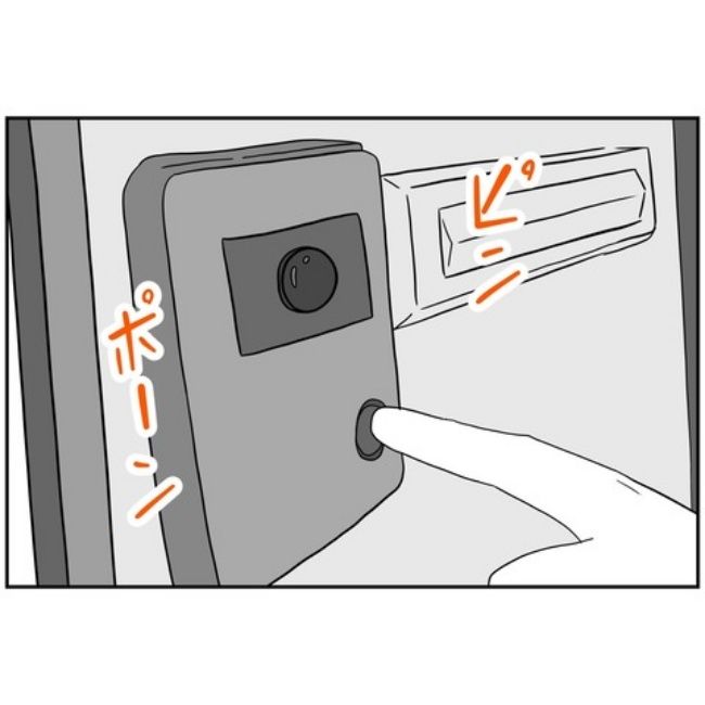 あなたを産んだ覚えはありません5