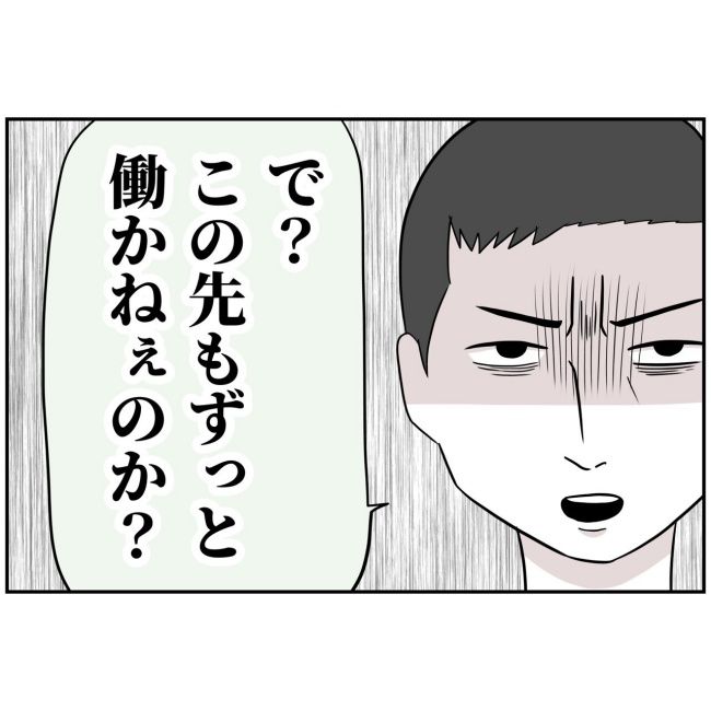 あなたを産んだ覚えはありません20