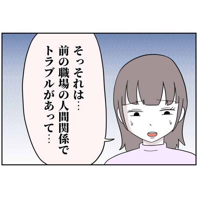 あなたを産んだ覚えはありません18