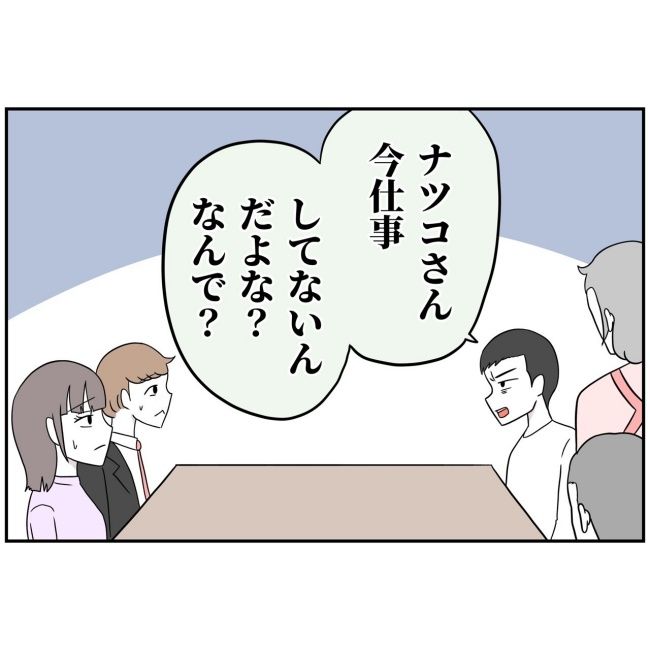 あなたを産んだ覚えはありません17