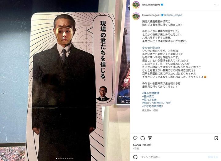 金田久美子、“双子”と3ショットを披露！