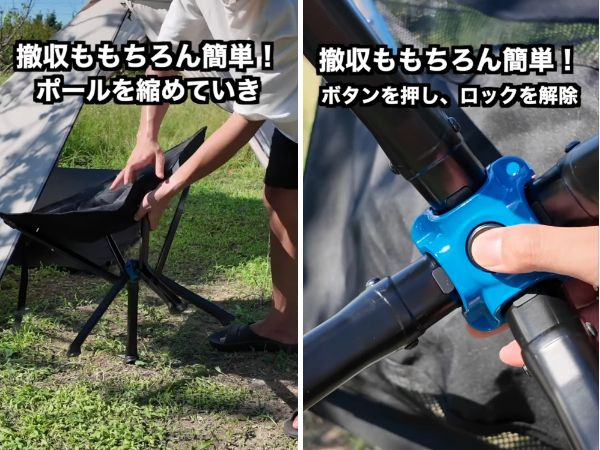 設営時間が驚異の“15秒”！組み立てが簡単すぎるキャンプチェアが凄すぎる！