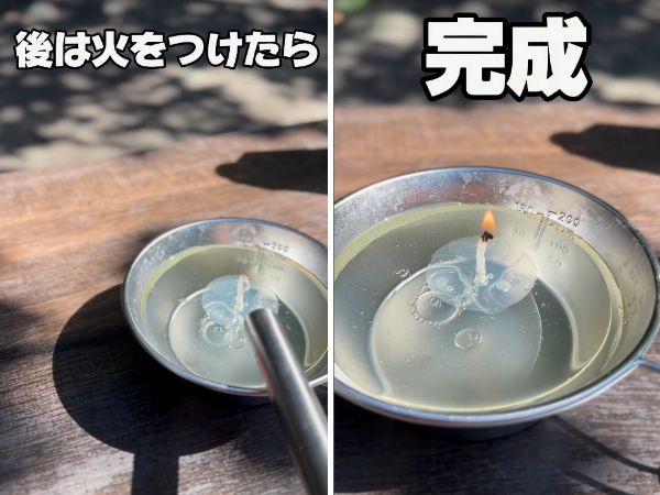 超簡単！水と油でランプを作れる!?キャンプや災害時に役に立つ便利なアイテムを紹介！