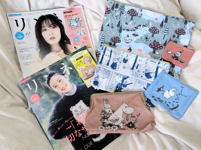 リンネル2024年12月号