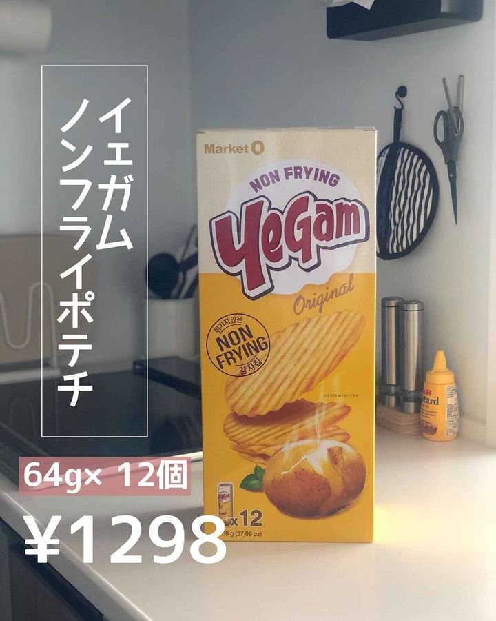 画像3: 出典：Instagram