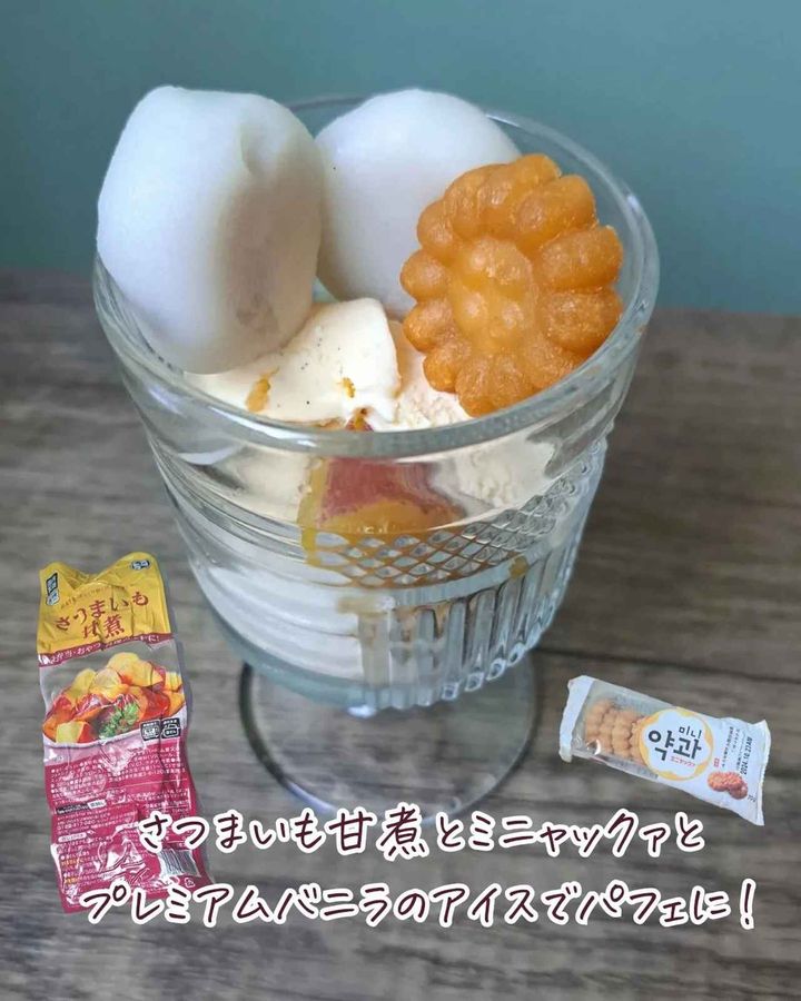 画像2: 出典：Instagram