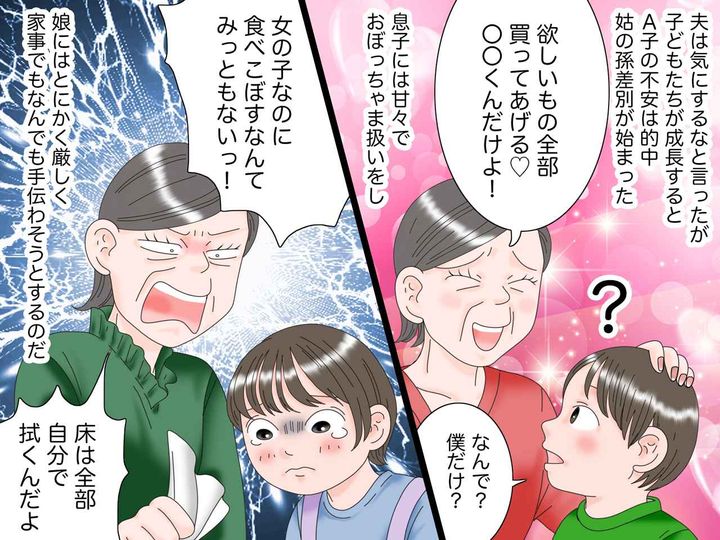 画像2: 双子のお祝いの席で