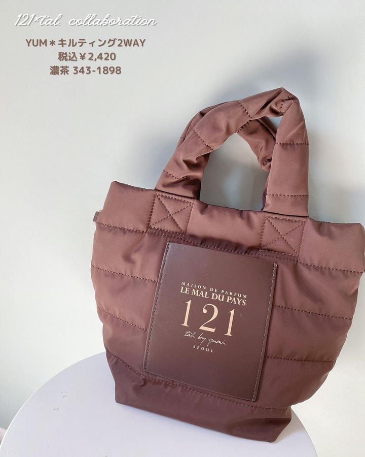 画像1: 出典：Instagram