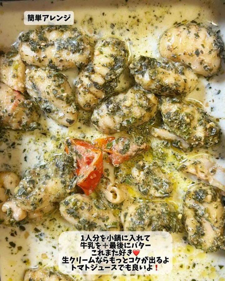 画像4: 出典：Instagram