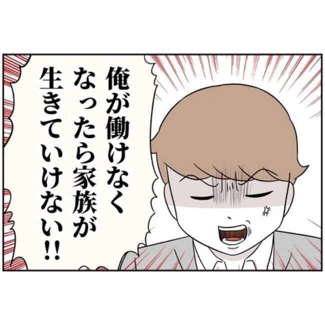 あなたを産んだ覚えはありません25