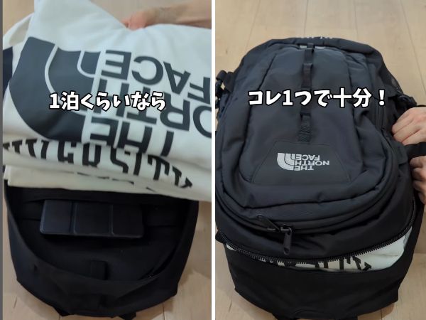 絶対に失敗しない！上級キャンパーおすすめTHE NORTH FACEバッグ3選