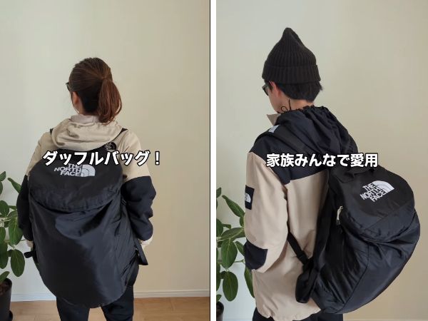 絶対に失敗しない！上級キャンパーおすすめTHE NORTH FACEバッグ3選