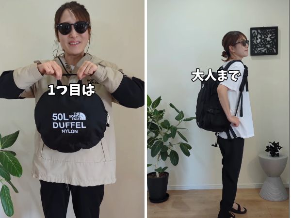 絶対に失敗しない！上級キャンパーおすすめTHE NORTH FACEバッグ3選