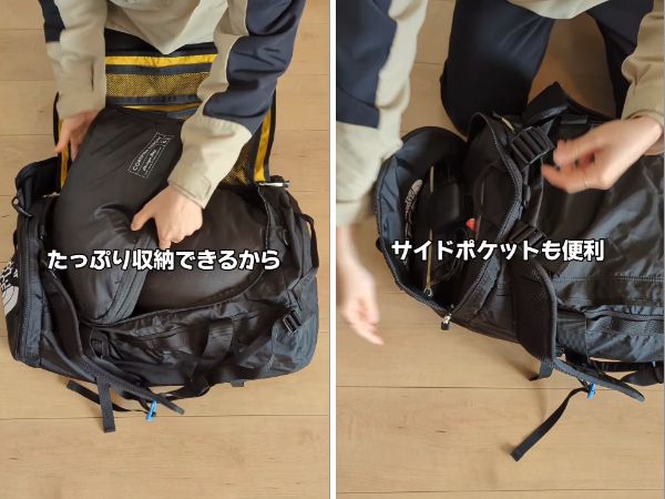 絶対に失敗しない！上級キャンパーおすすめTHE NORTH FACEバッグ3選